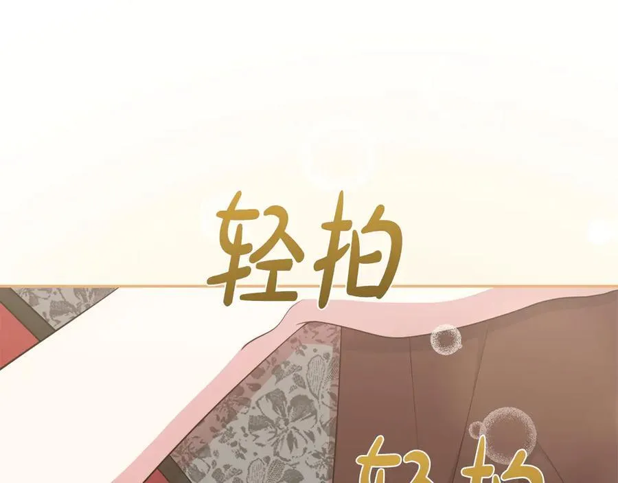 第97话 承诺83