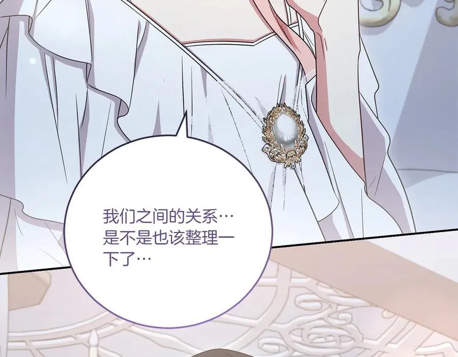 第96话 女皇登基198