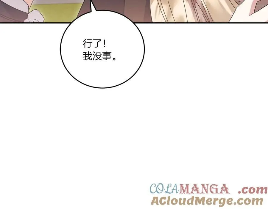 第93话 正面交锋204