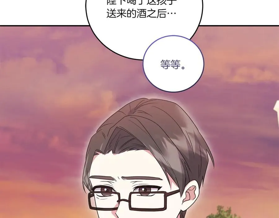 第94话 偷鸡不成86