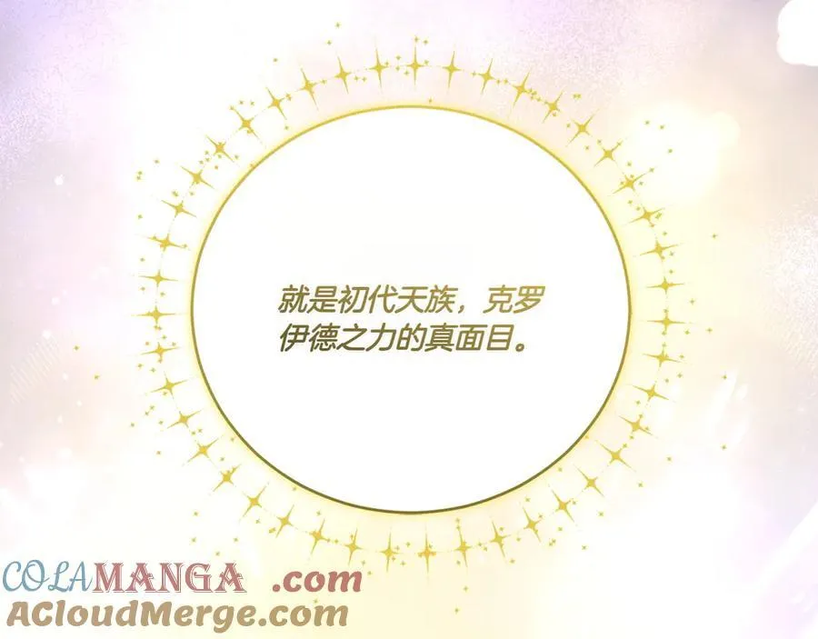 第90话 天选之子212