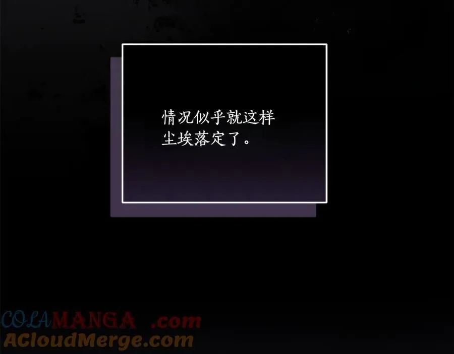 第95话 恶有恶报188