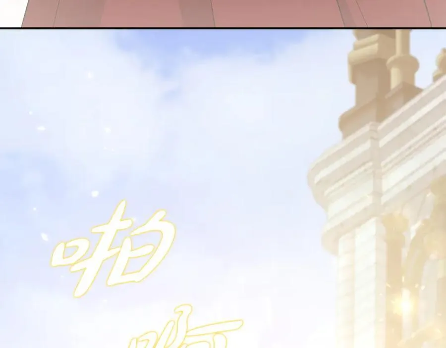 第96话 女皇登基150