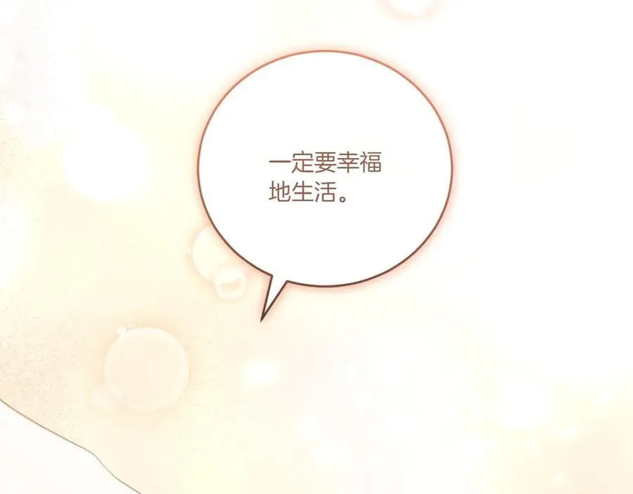 第98话 结婚进行时57
