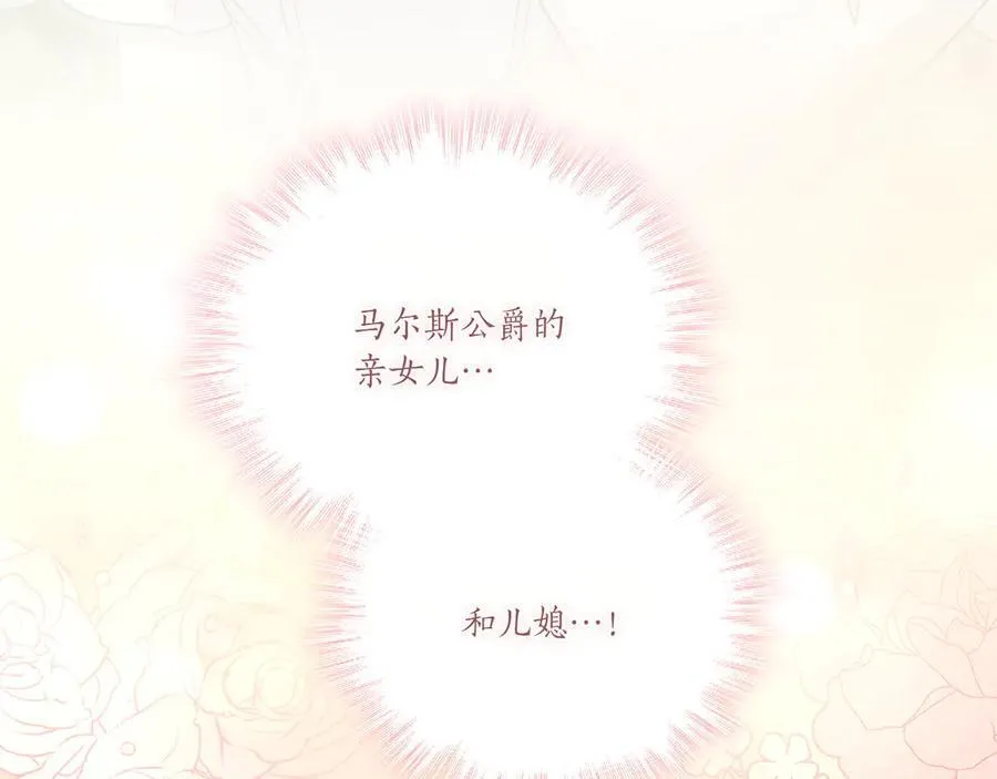 第91话 获得认可158