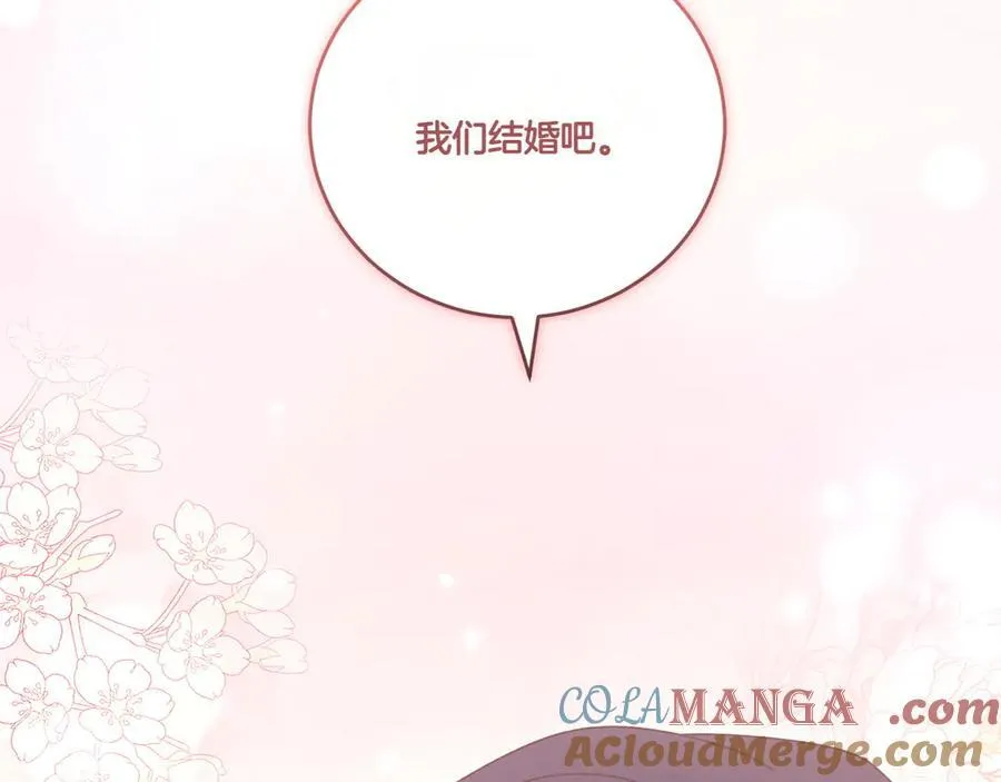 第96话 女皇登基244