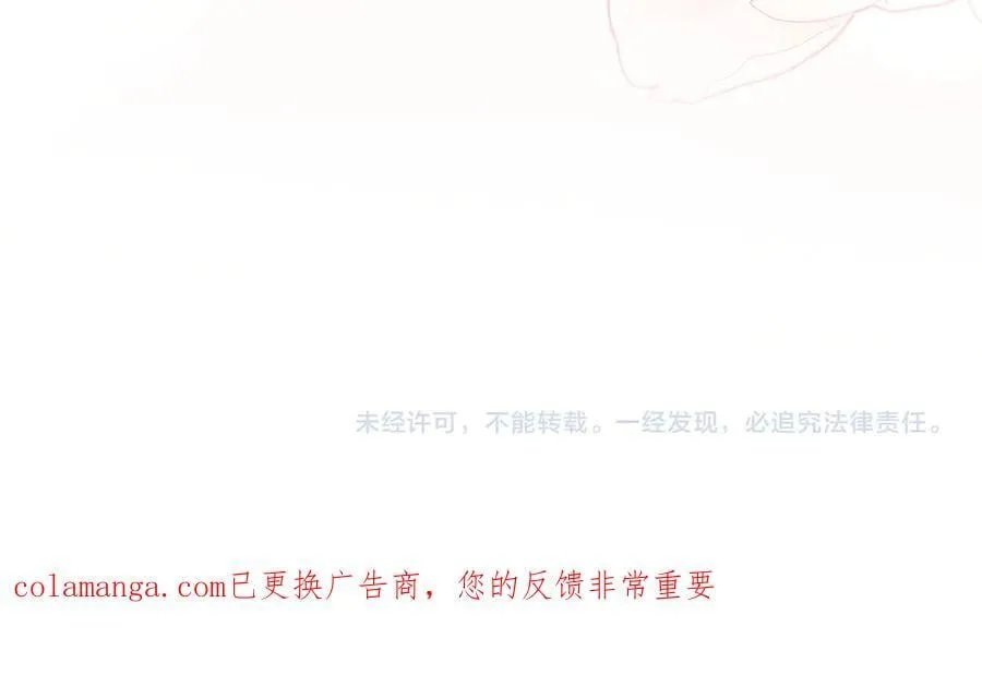 第96话 女皇登基258
