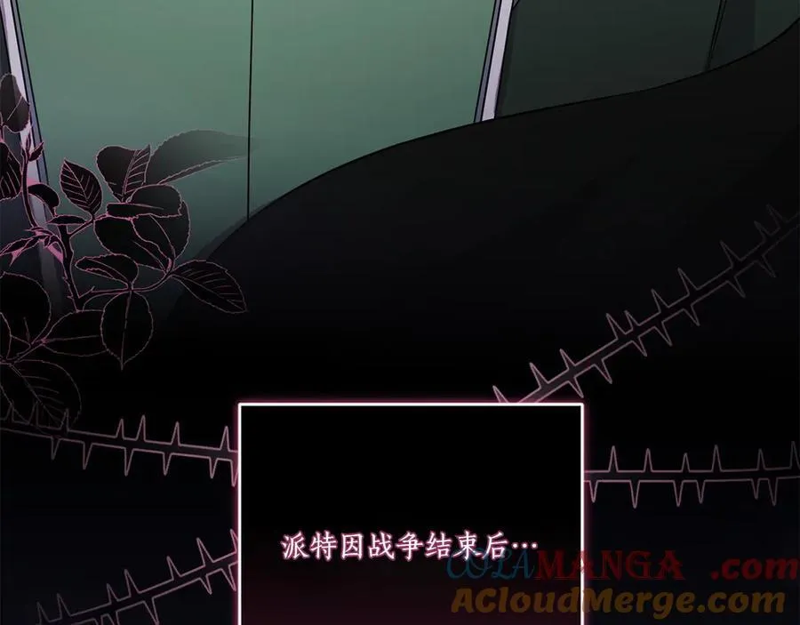 第94话 偷鸡不成108