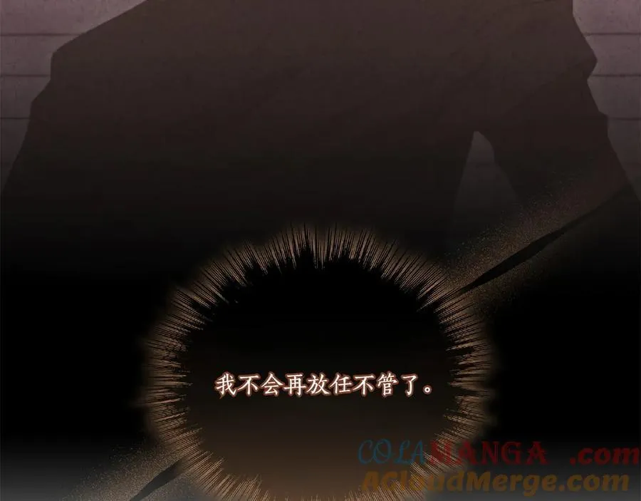 第91话 获得认可108
