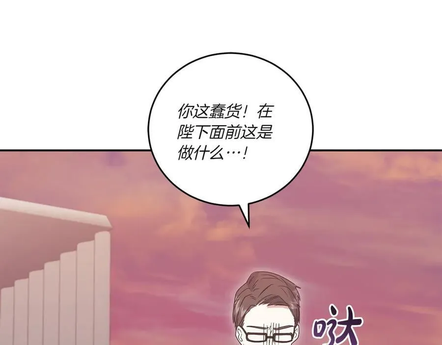 第93话 正面交锋202