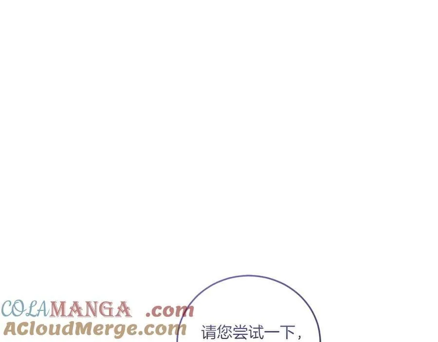 第90话 天选之子108