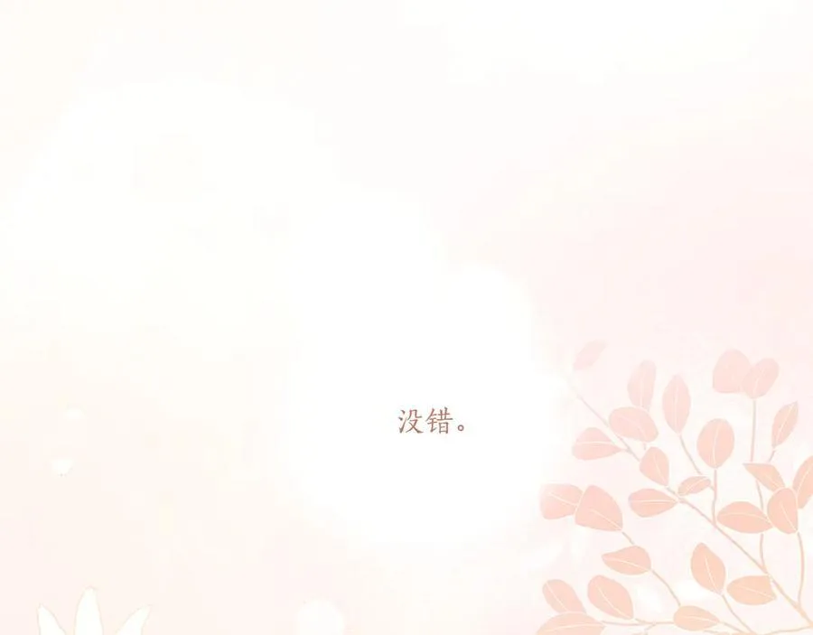 第95话 恶有恶报61