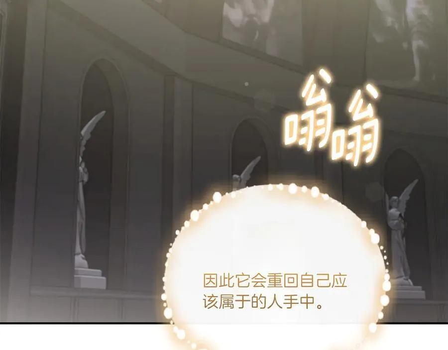 第90话 天选之子189