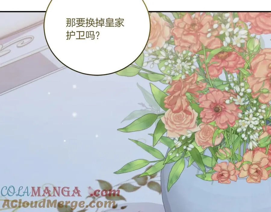 第96话 女皇登基208