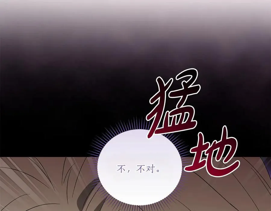 第91话 获得认可214