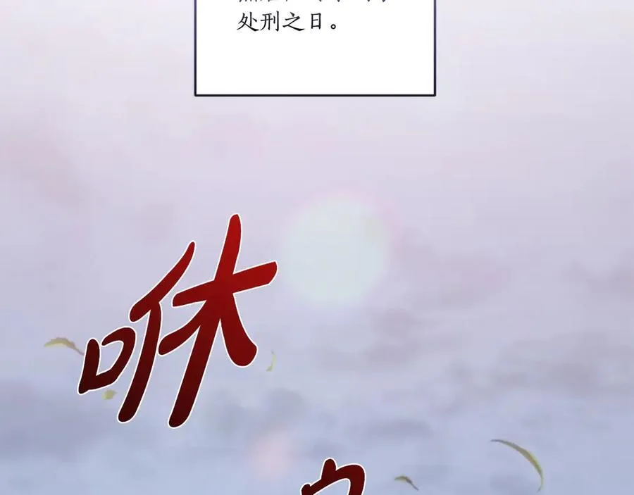 第95话 恶有恶报178