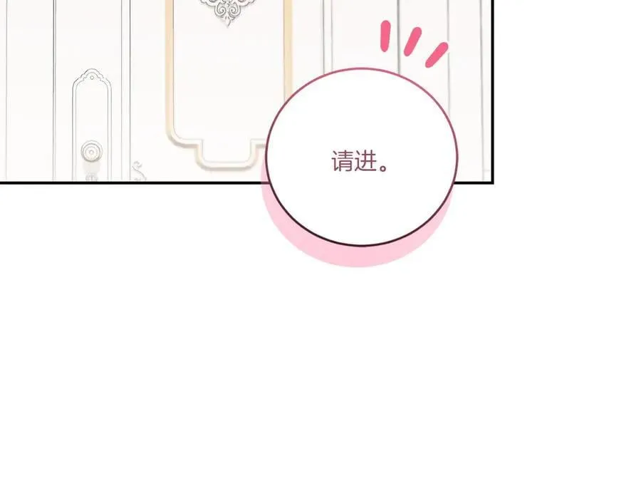 第95话 恶有恶报230