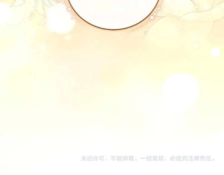第90话 天选之子242