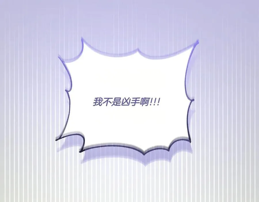 第94话 偷鸡不成175