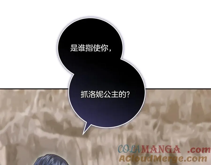 第93话 正面交锋72