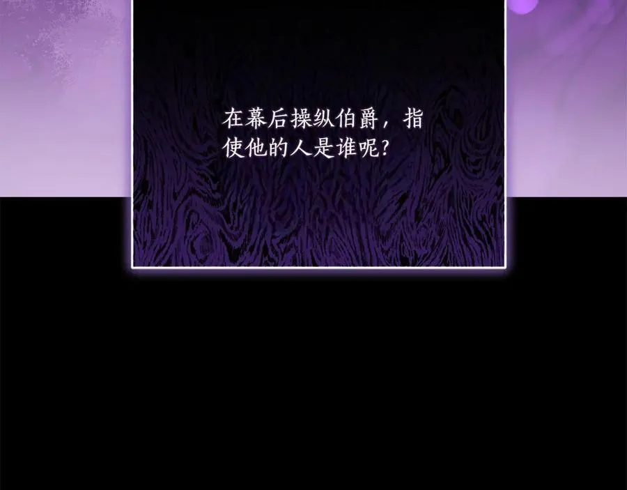 第94话 偷鸡不成207