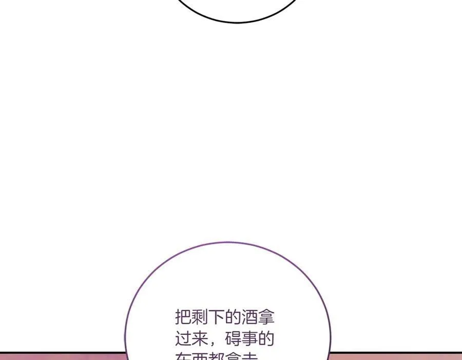 第94话 偷鸡不成34