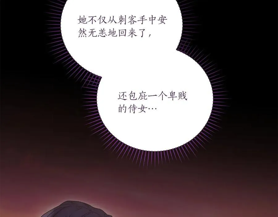 第94话 偷鸡不成42