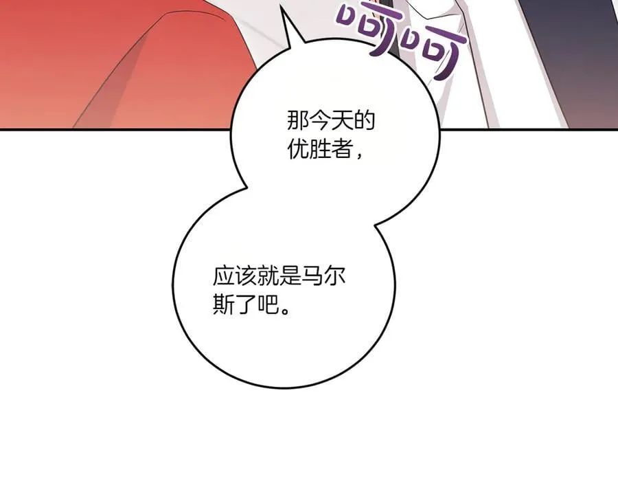 第93话 正面交锋117