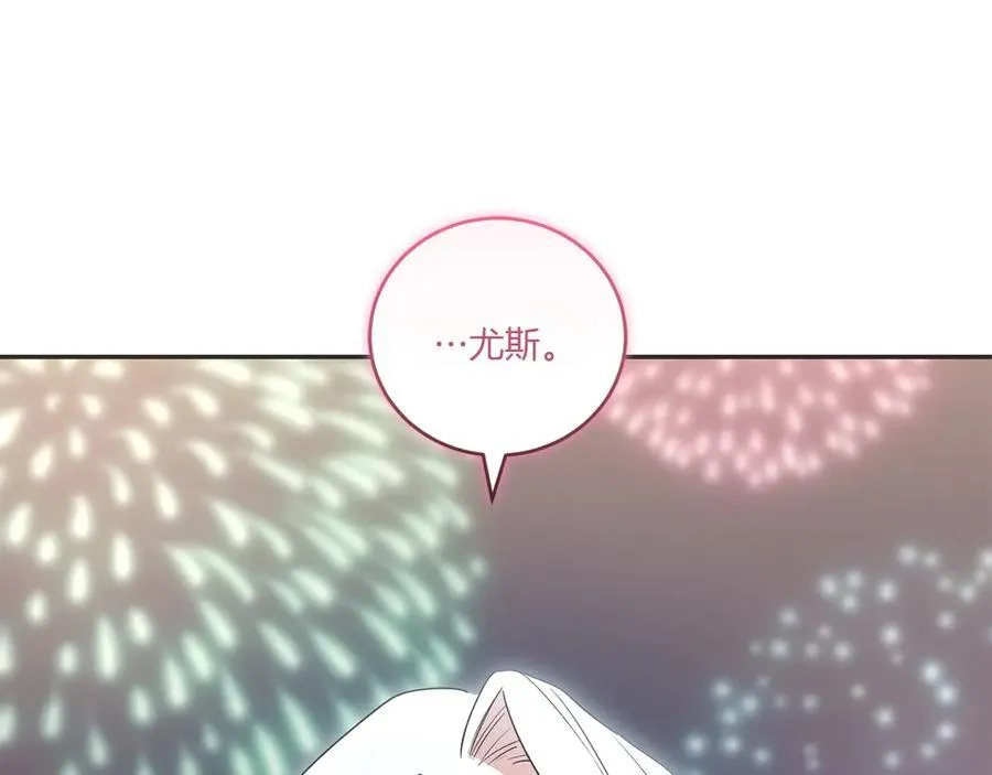 第97话 承诺251