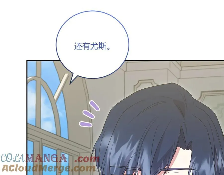第91话 获得认可176