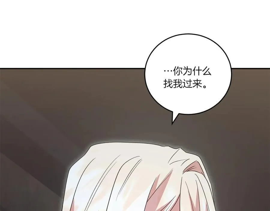 第96话 女皇登基11