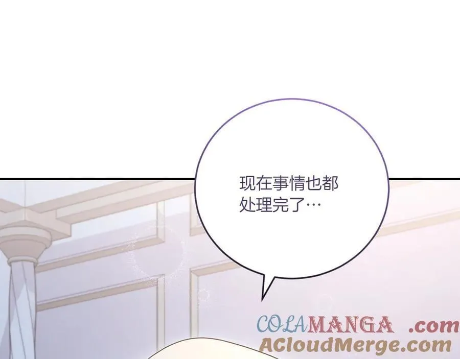 第96话 女皇登基196