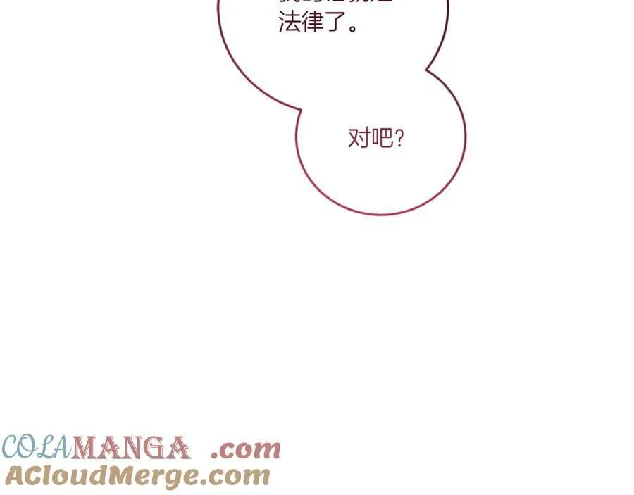 第94话 偷鸡不成160