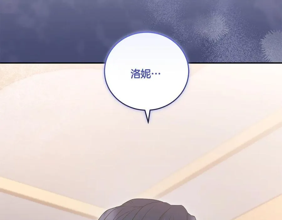 第95话 恶有恶报235