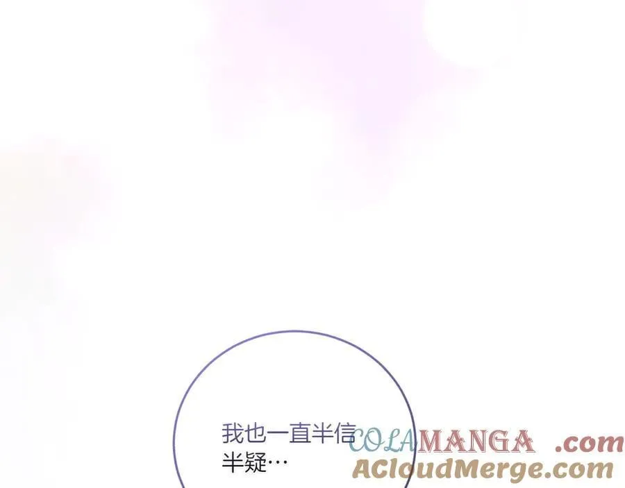 第90话 天选之子216