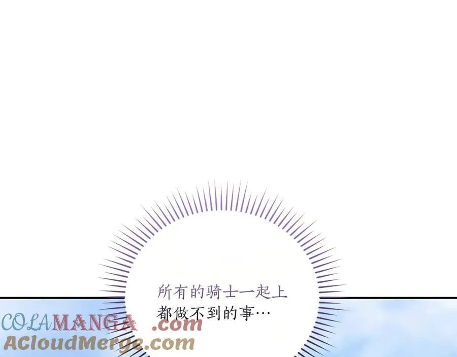 第90话 天选之子36