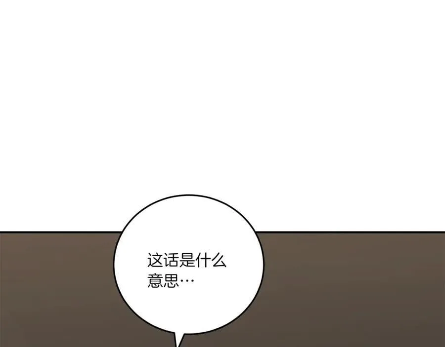第96话 女皇登基18