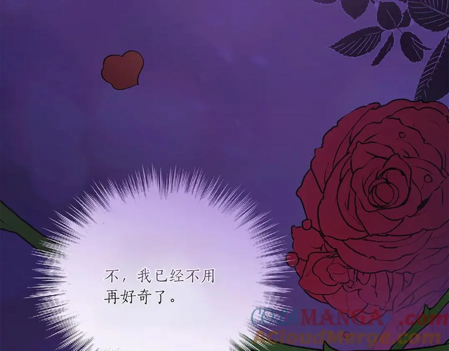 第96话 女皇登基64