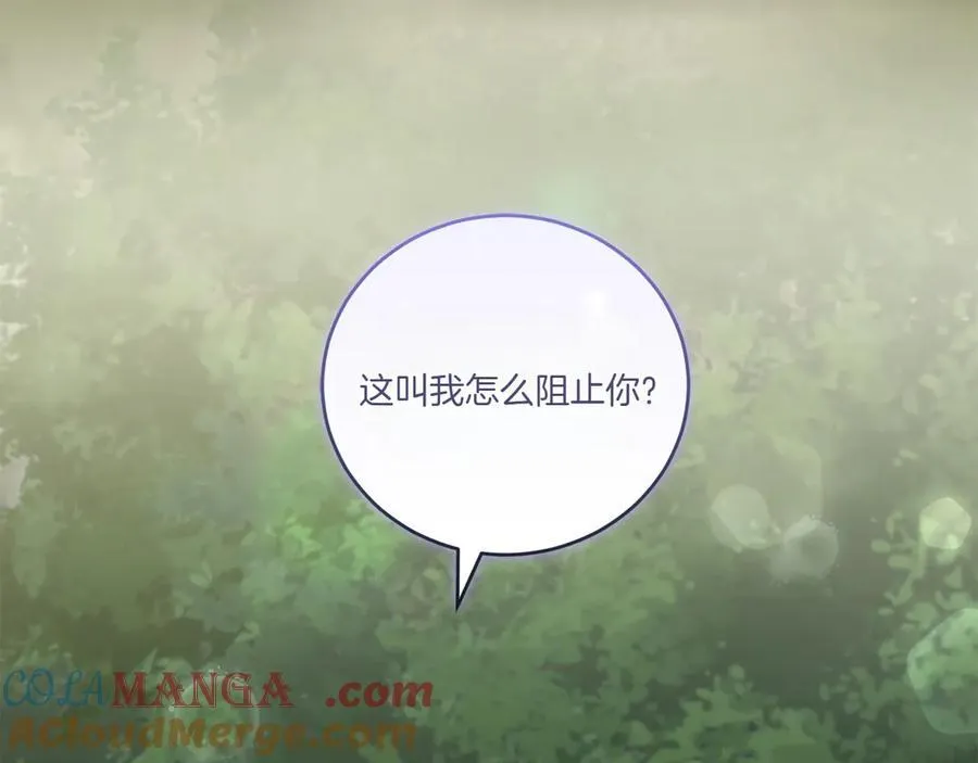 第92话 揭穿皇帝188
