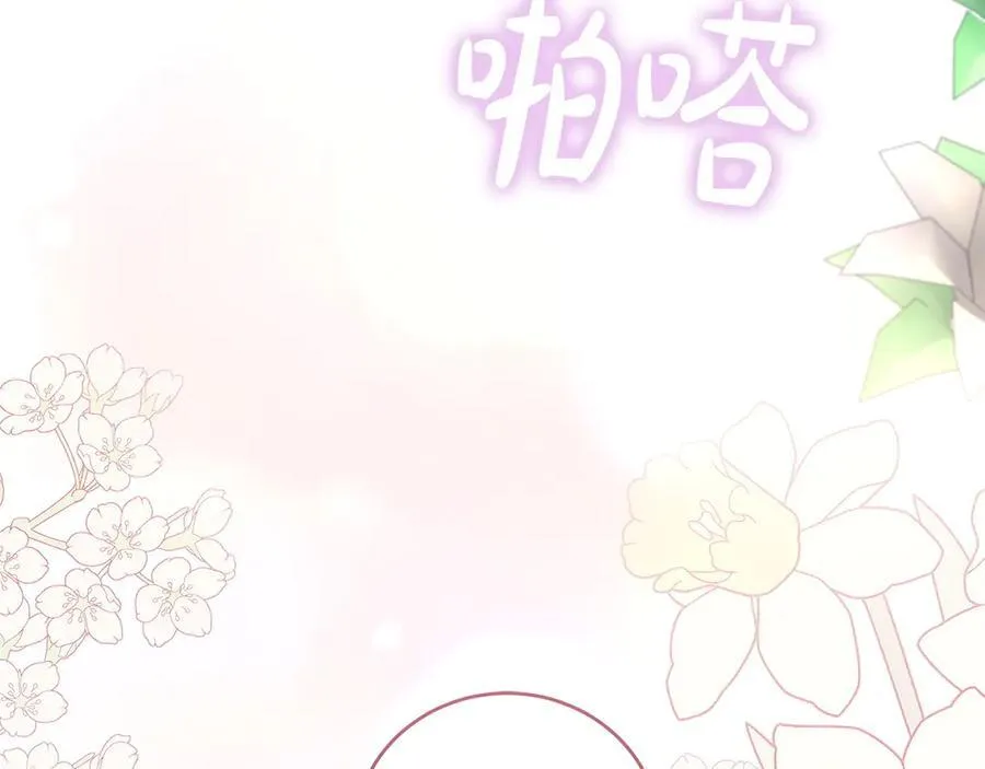 第98话 结婚进行时21