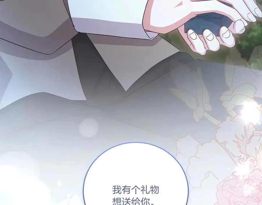 第97话 承诺235