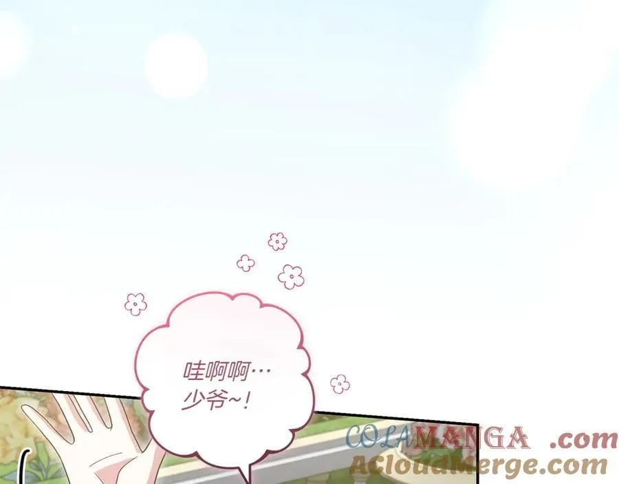 第91话 获得认可76