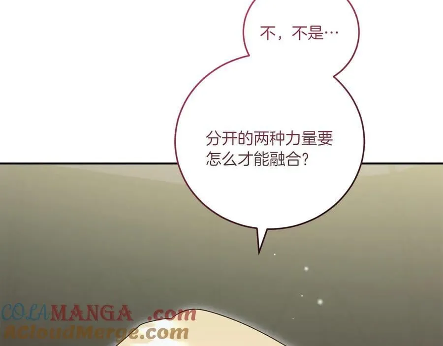 第90话 天选之子224