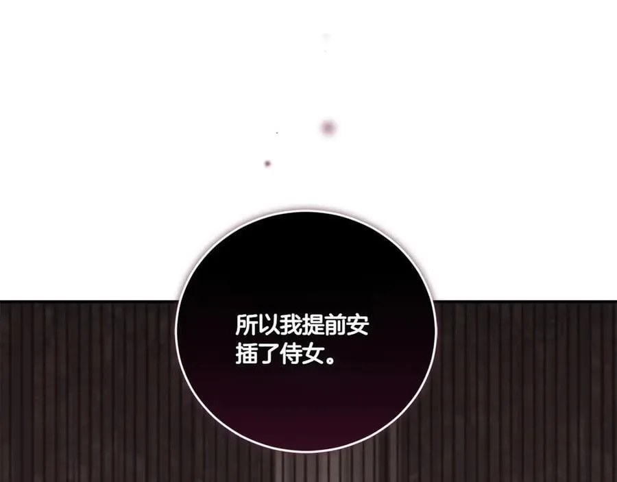 第95话 恶有恶报86