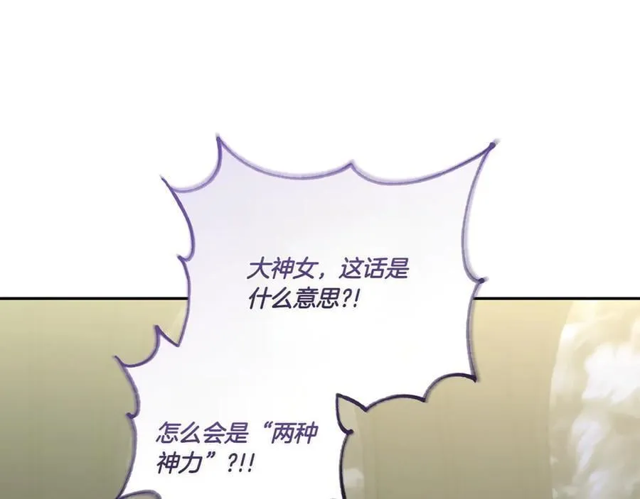 第90话 天选之子195
