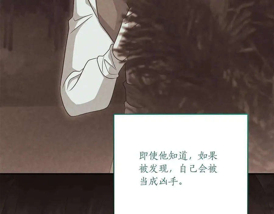 第94话 偷鸡不成199