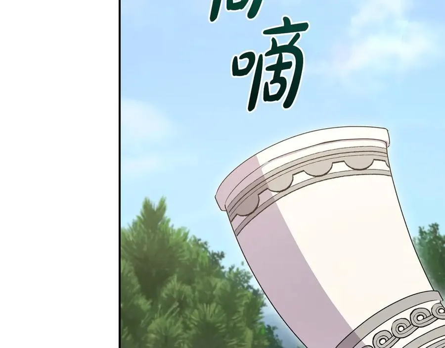 第92话 揭穿皇帝126