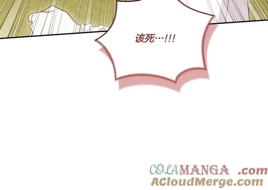 第94话 偷鸡不成120