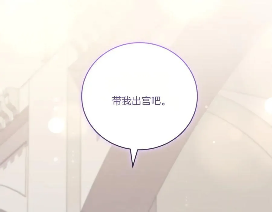 第97话 承诺147
