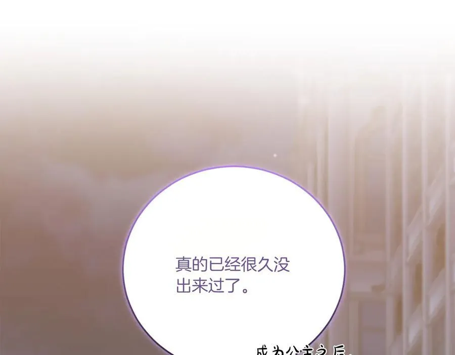 第97话 承诺177